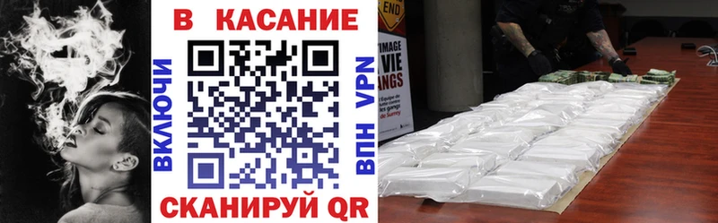 Купить наркотики сайты Курчалой KRAKEN как зайти АМФ ГЕРОИН Гашиш Cocaine МЕФ СОЛЬ Конопля