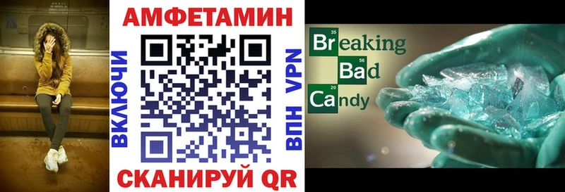 АМФ 97%  Курчалой 
