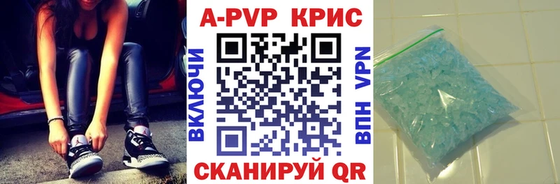 APVP СК КРИС Курчалой