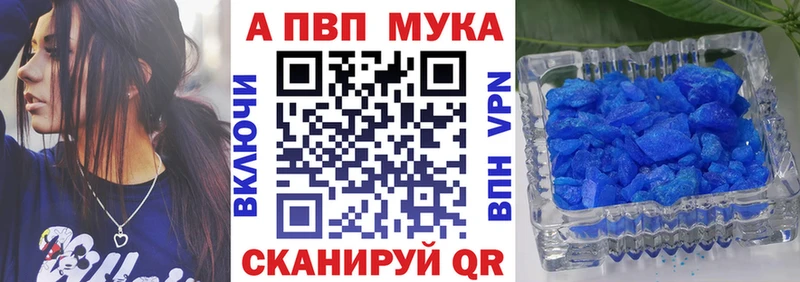 блэк спрут ONION  Курчалой  Alpha PVP СК КРИС  купить наркоту 