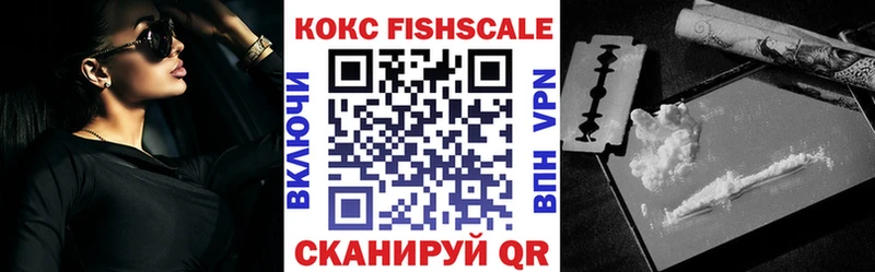 Cocaine 97%  закладки  Курчалой 