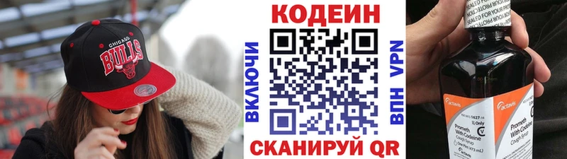 Кодеиновый сироп Lean Purple Drank  hydra как войти  Курчалой 
