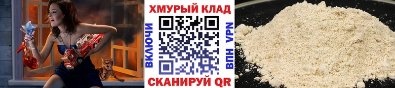 мега ссылка Курчалой ГЕРОИН гречка