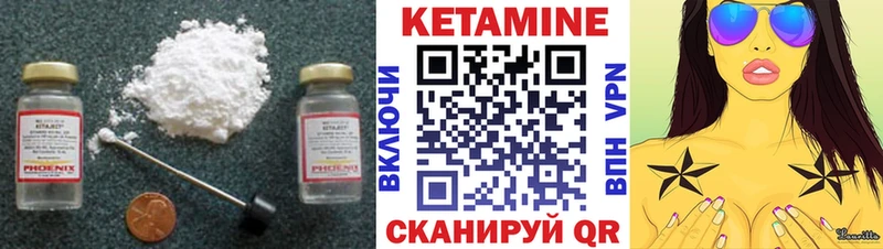 Кетамин ketamine  Курчалой 