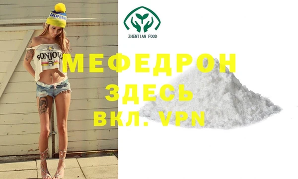 мяу мяу мука Алзамай