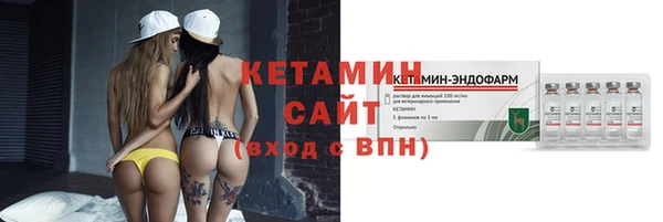 сатива Медногорск