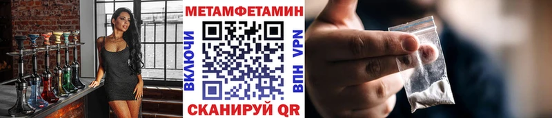МЕГА ТОР  продажа наркотиков  Курчалой  Первитин Methamphetamine 