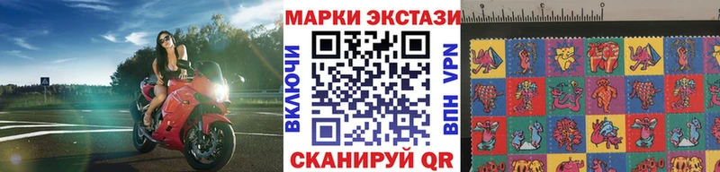 Марки N-bome 1500мкг  Курчалой 