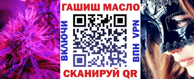 Дистиллят ТГК вейп Курчалой