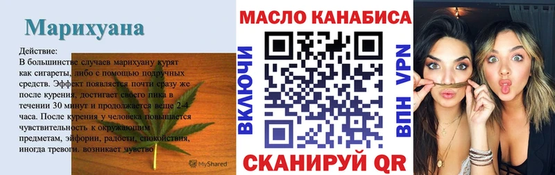 где продают   Курчалой  ТГК THC oil 