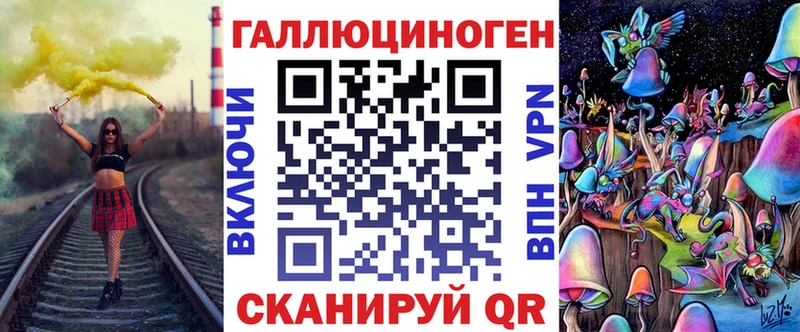 Галлюциногенные грибы MAGIC MUSHROOMS  Курчалой 